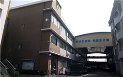 公司外景