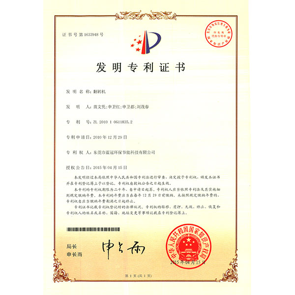 烘干機廠家 烘干機廠家