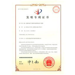 內循環濕空氣潛熱回收型熱泵烘干裝置