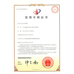 彎管機