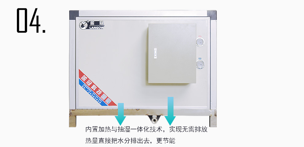 小型烘干機(jī) 小型烘干機(jī)