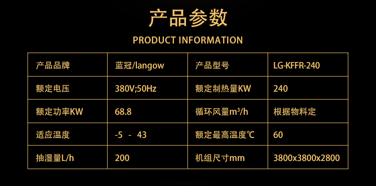 小型種子烘干機 小型種子烘干機