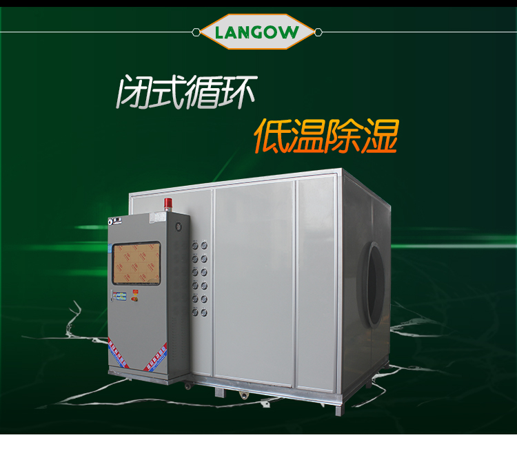 小麥種子烘干機 小麥種子烘干機