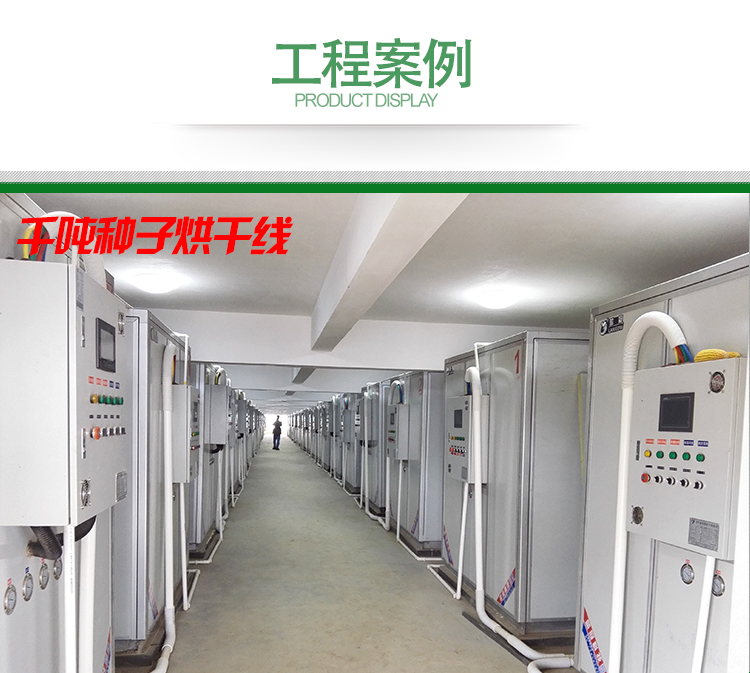 烘干機(jī)廠家
