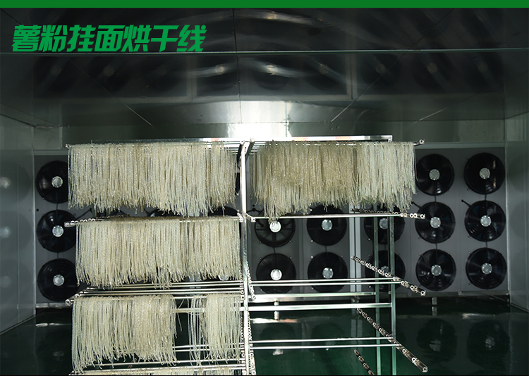 天七烘干機(jī)