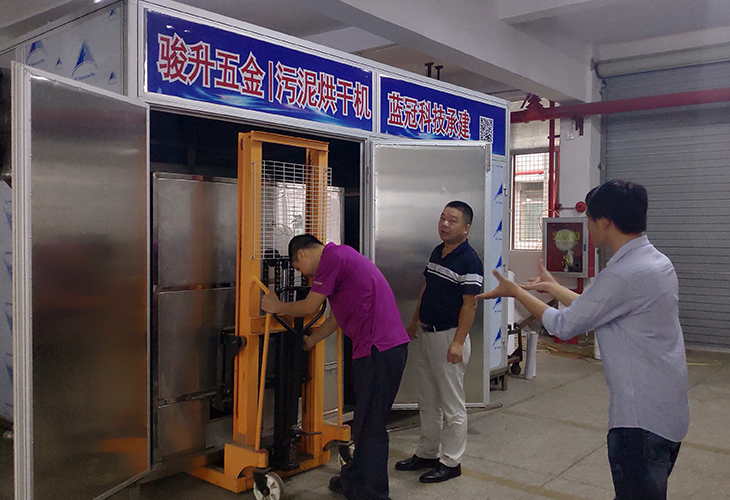 污泥烘干機廠