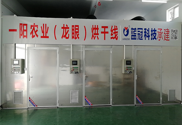 熱泵烘干機
