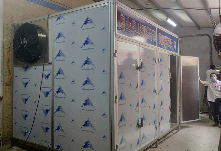 電鍍污泥