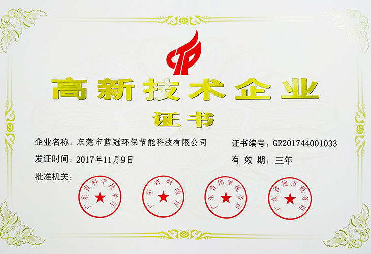 烘干機廠家