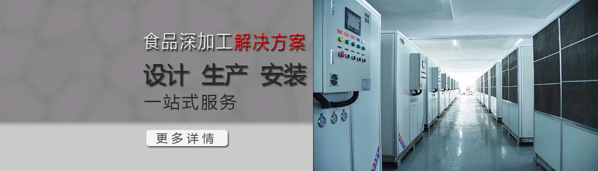 烘干機廠家